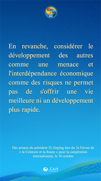 Les points saillants de l'allocution du président Xi Jinping pour le 3e Forum de ? la Ceinture et la Route ? pour la coopération internationale