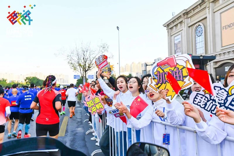 Plein succès pour le marathon international de Xi'an 2023