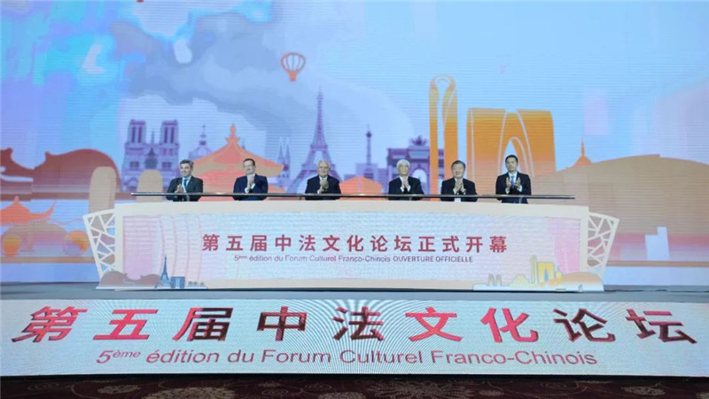 Jiangsu?: ouverture du 5e Forum culturel sino-fran?ais à Suzhou