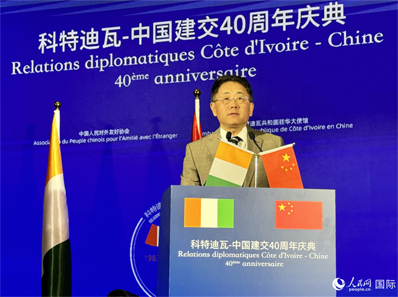 Beijing : réception pour le 40e anniversaire de l'établissement des relations diplomatiques entre la Chine et la C?te d'Ivoire