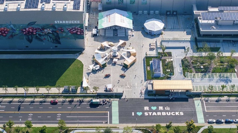 Le Parc d'innovation du café Starbucks de Chine est inauguré à Kunshan, dans la province du Jiangsu (est de la Chine), le 19 septembre 2023. (Wang Xuzhong / Pic.people.com.cn)