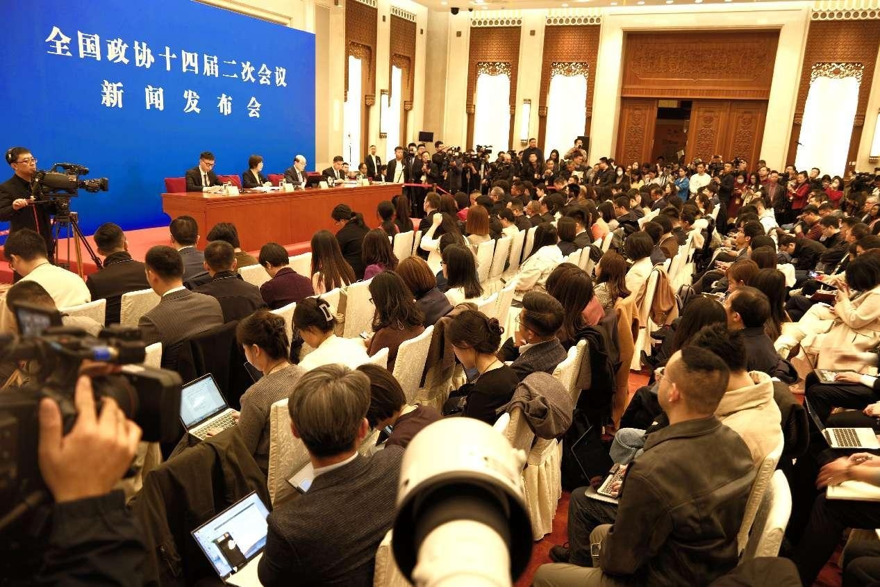 Une conférence de presse de la deuxième session du 14e Comité national de la Conférence consultative politique du peuple chinois s