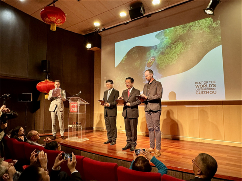 Ouverture de l'exposition ? Guizhou, l'une des meilleures destinations du monde ? au Centre culturel de Chine à Paris