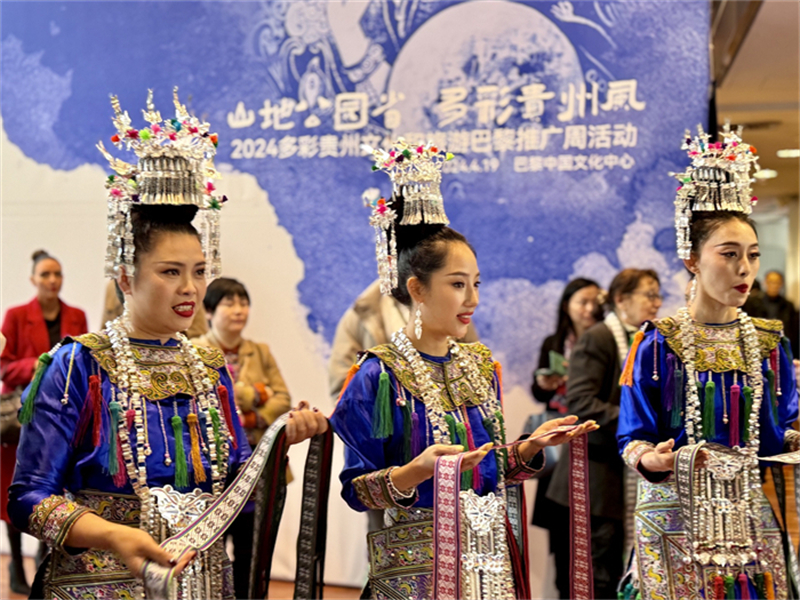 Ouverture de l'exposition ? Guizhou, l'une des meilleures destinations du monde ? au Centre culturel de Chine à Paris