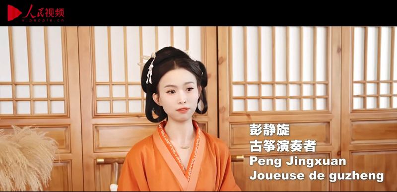 Peng Jingxuan : ? J'ai un sentiment de responsabilité pour promouvoir la musique chinoise ?