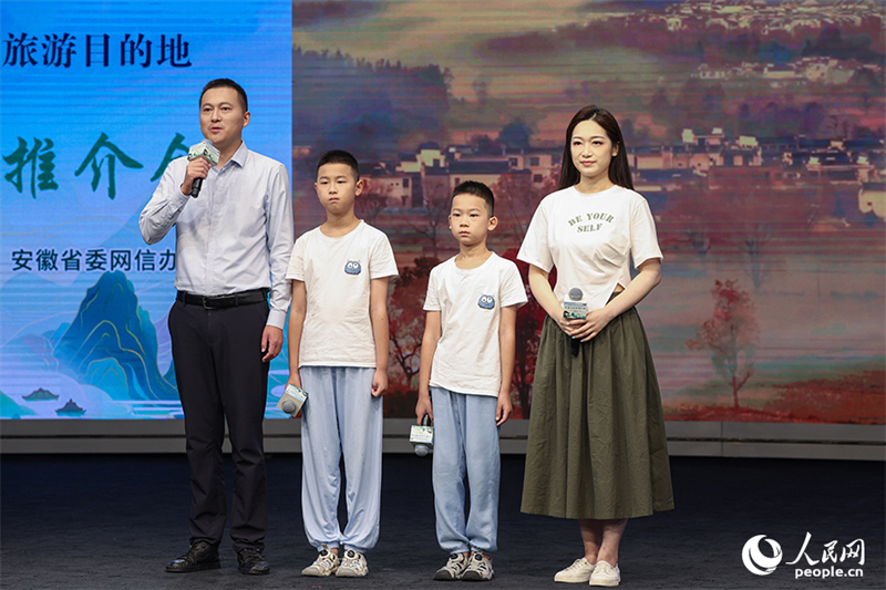 Une conférence de promotion des monts Huangshan organisée à Beijing