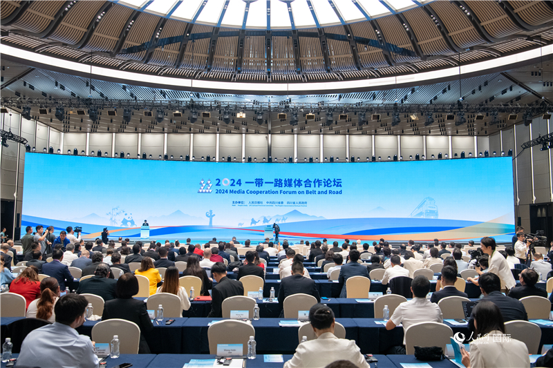 Sichuan : le Forum de coopération des médias ? La Ceinture et la Route ? 2024 s'est tenu à Chengdu