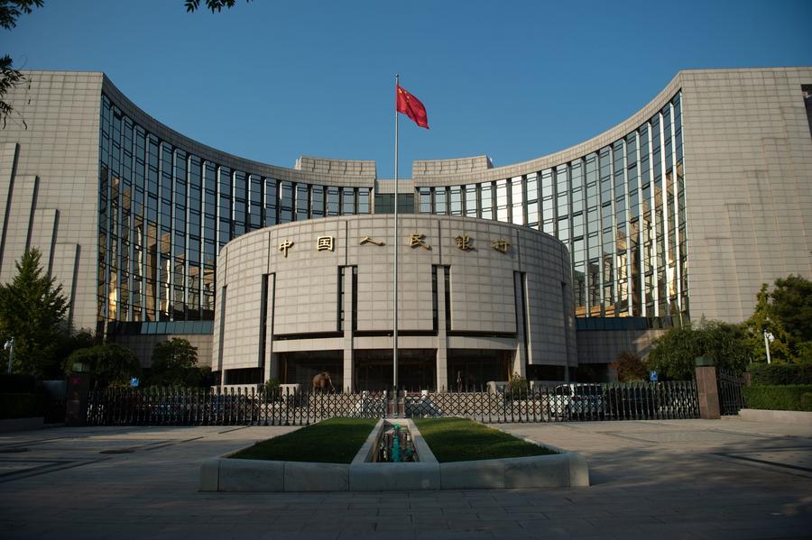 Vue extérieure de la Banque populaire de Chine. (Photo : Xinhua)