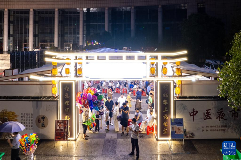 Pourquoi les ? marchés nocturnes de médecine traditionnelle chinoise ? sont-ils devenus si populaires ?