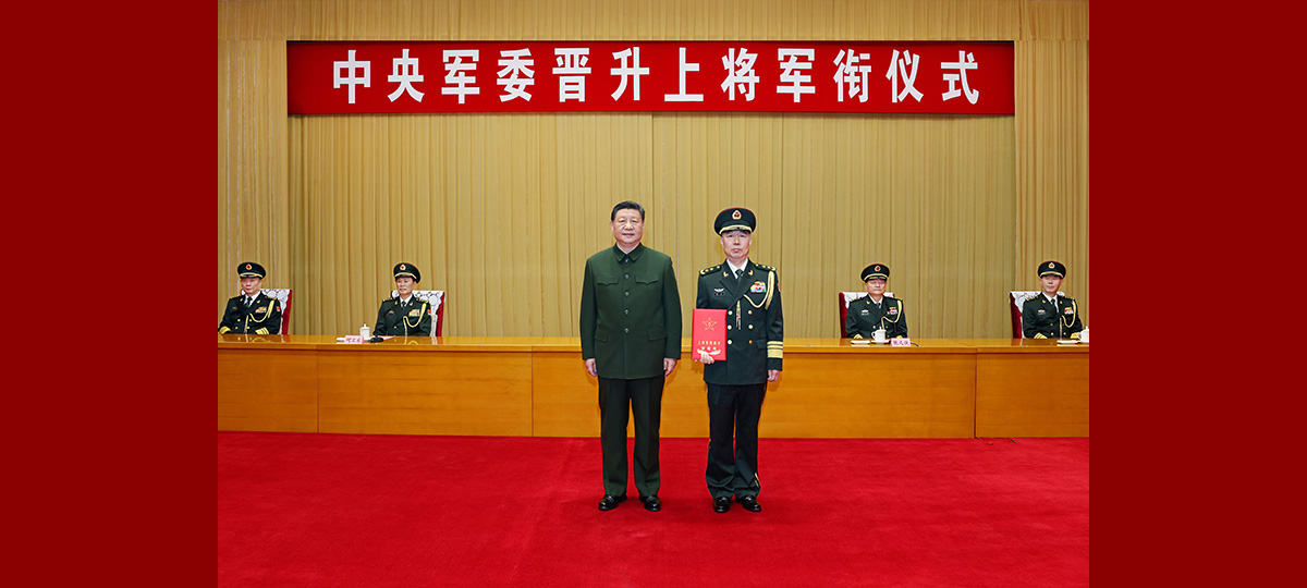 Xi Jinping présente un ordre promouvant un officier militaire au grade de général