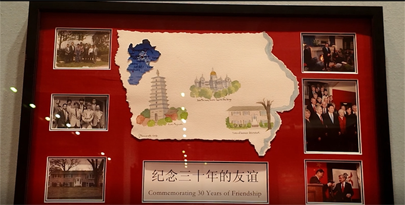 Les cadeaux d'état de Xi Jinping : chez les Dvorchak, 2911 Bonnie Drive, Muscatine, Iowa