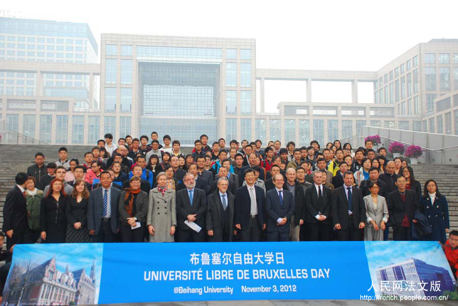 La Journée de l'Université libre de Bruxelles à Beihang (5)