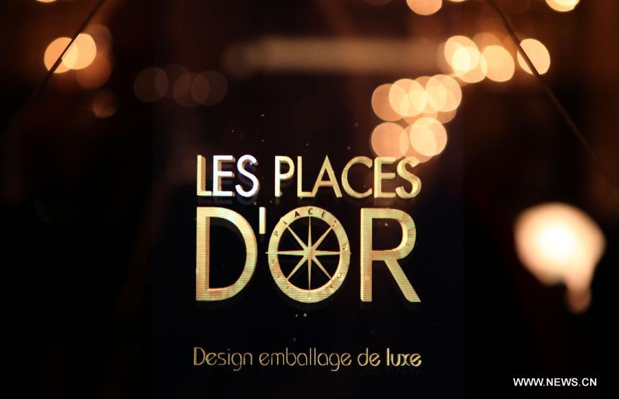 France : Salon du design et de l'emballage de luxe à Paris  (6)