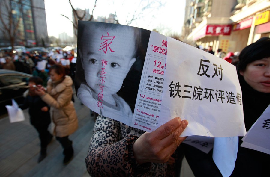 Des manifestants contre une fraude de l'EIE du TGV Beijing – Shenyang (5)