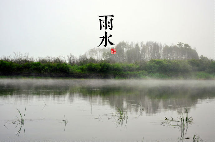 Yushui