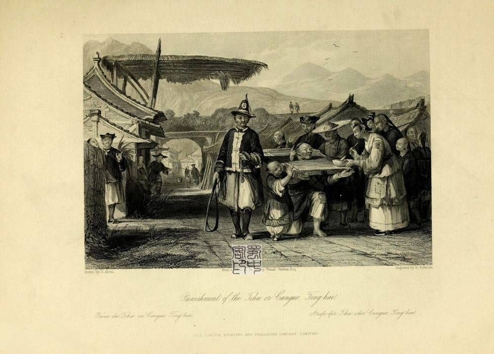 La Chine de 1850 vue à travers les gravures occidentales (17)