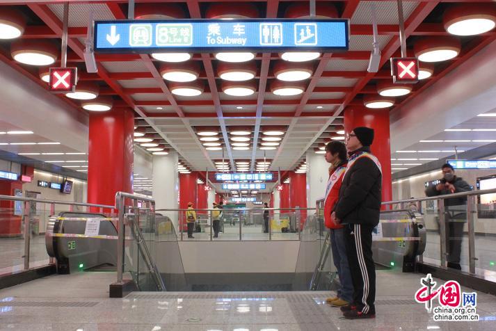 Beijing se dote de quatre nouvelles lignes de métro pour réduire ses embouteillages (2)