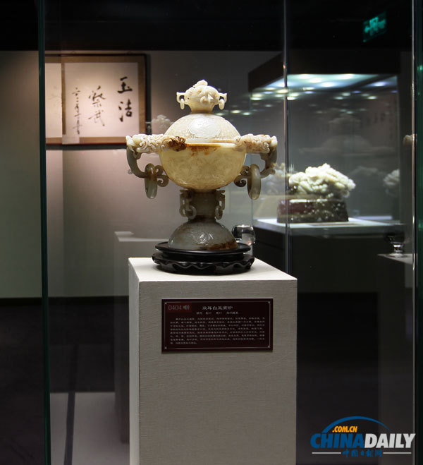 Jade Divin -  L'exposition des Trésors artistiques a ouvert ses portes au Musée de Shenyu (jade divin) à Beijing depuis le 8 janvier 2013. (chinadaily.com.cn/Shenyu Museum)