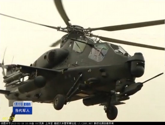 Premières images de l'intérieur du nouvel hélicoptère d'attaque chinois WZ-10 (6)