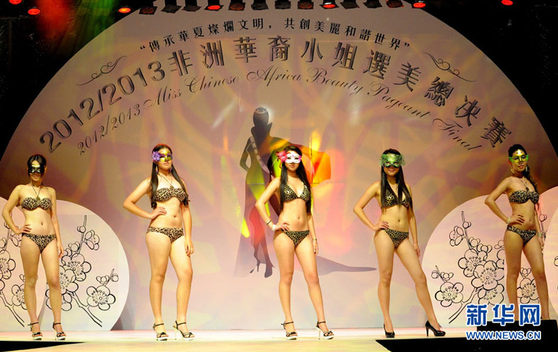 Les finalistes du concours de beauté Miss chinoise Afrique participent à un défilé en bikini, le 19 janvier 2013, à Johannesbourg en Afrique du Sud. (Xinhua/Li Qihua)