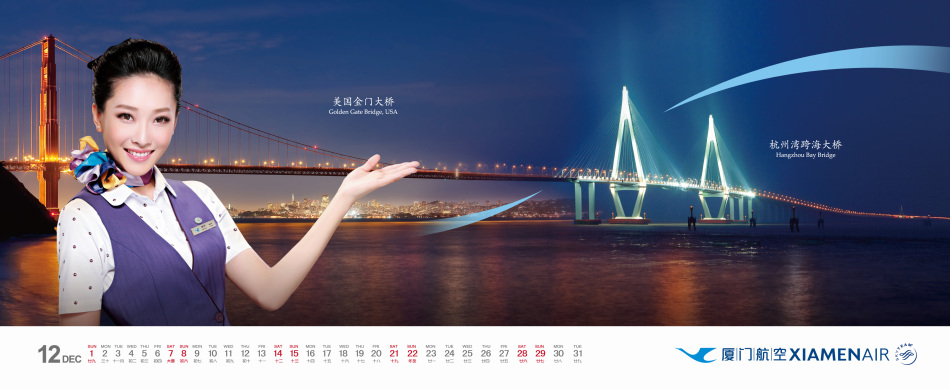 Les h?tesses du calendrier 2013 de Xiamen Airlines (13)