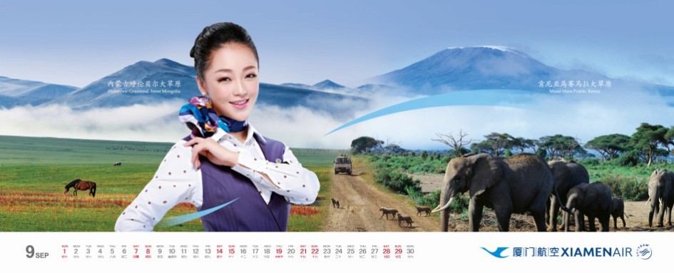 Les h?tesses du calendrier 2013 de Xiamen Airlines (10)