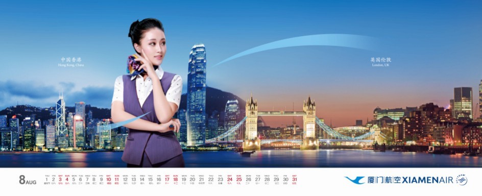 Les h?tesses du calendrier 2013 de Xiamen Airlines (9)