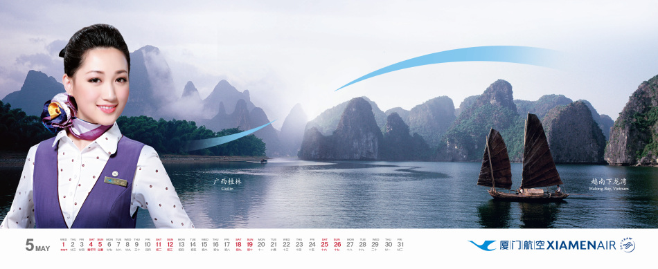 Les h?tesses du calendrier 2013 de Xiamen Airlines (6)