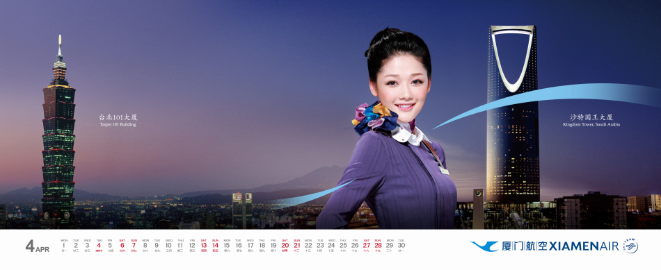 Les h?tesses du calendrier 2013 de Xiamen Airlines (5)