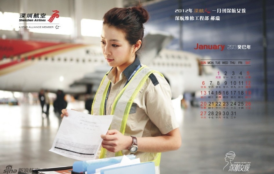 Les h?tesses du calendrier 2013 de Shenzhen Airlines