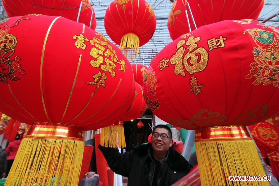 Photo prise le 8 février à Linyi, dans la province du Shandong