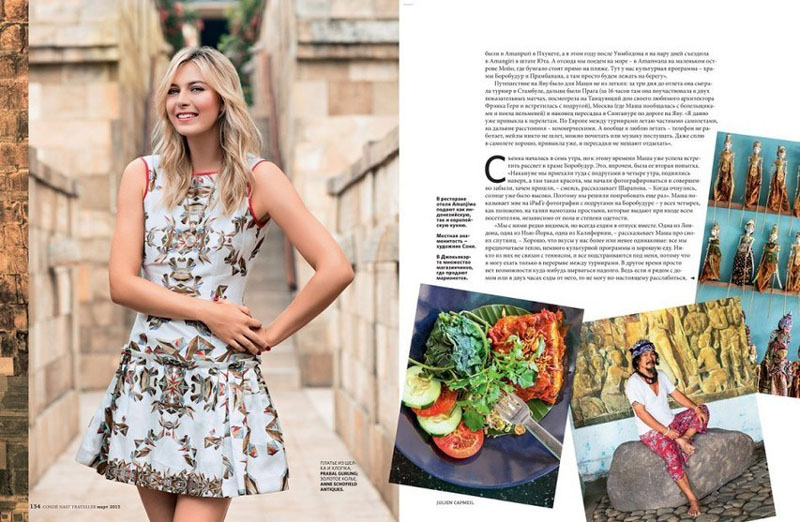 Maria Sharapova pose pour le Condé Nast Traveller