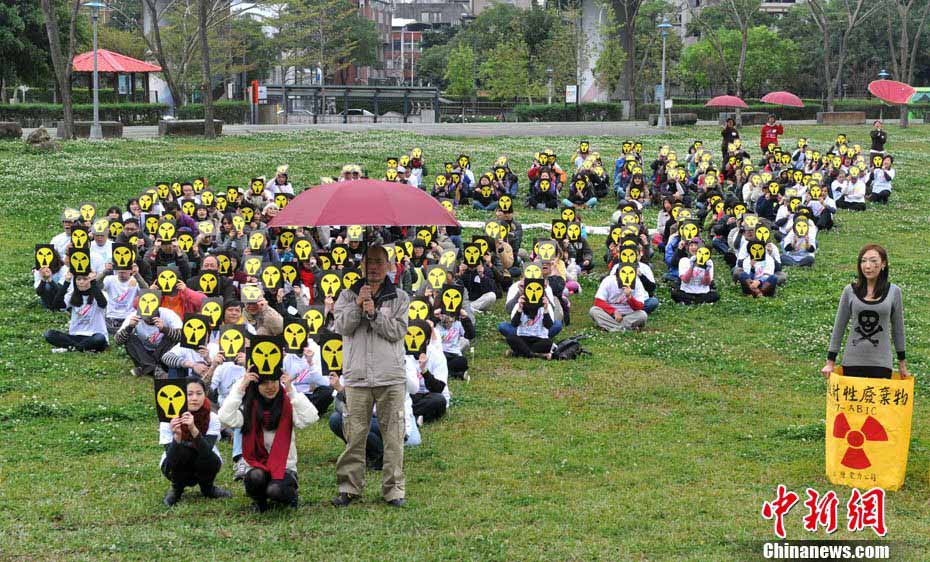 Le 3 mars à Taibei, l’Alliance pour une Patrie sans nucléaire de Taiwan (Nuclear-free Homeland Alliance) a organisé une manifestation de type ? flash mob ? contre la construction de centrales nucléaires. L'énergie nucléaire est devenue une des questions qui préoccupe le plus la population de Taiwan, et les appels des anti-nucléaire se font de plus en plus pressants. Sur la photo, on voit des manifestants anti-nucléaires, qui se sont rassemblés en formant la silhouette de l'?le de Taiwan, appelant à mettre fin à la construction de centrales nucléaires.