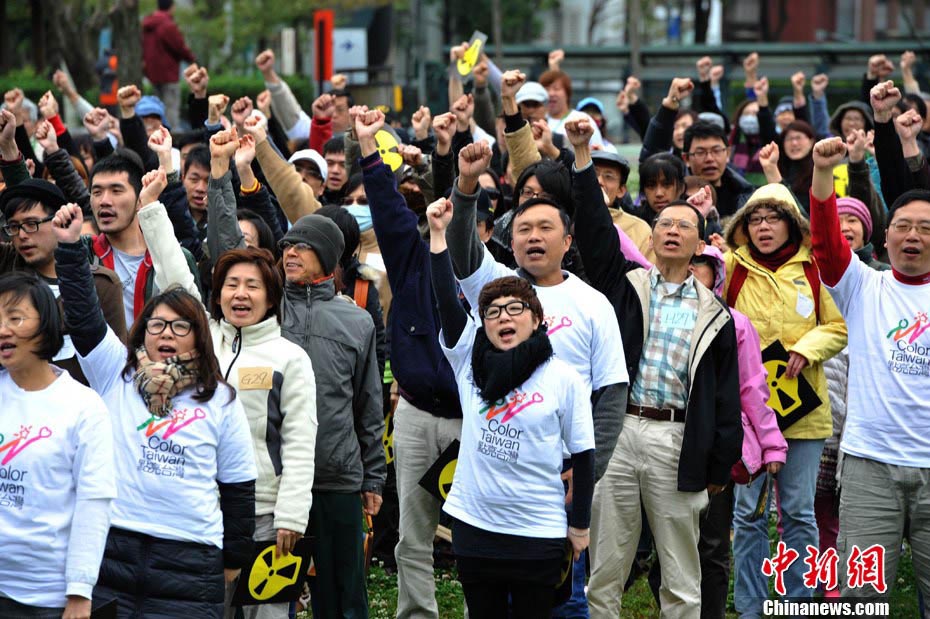 Le 3 mars, la population de Taiwan avait été appelée à manifester contre la construction de centrales nucléaires. Le même jour, l’Alliance pour une Patrie sans nucléaire de Taiwan (Nuclear-free Homeland Alliance) a organisé une manifestation de type ? flash mob ? à Taibei contre la construction de centrales nucléaires. L'énergie nucléaire est devenue une des questions qui préoccupe le plus la population de Taiwan, et les appels des anti-nucléaires s’y font de plus en plus pressants.