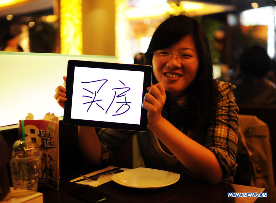 Xiao Yu, agée de 26 ans, employée dans une entreprise publique, souhaite avoir son propre appartement pour la Journée de la femme, à Nanchang, capitale de la province orientale du Jiangxi, en Chine, le 7 mars 2013.