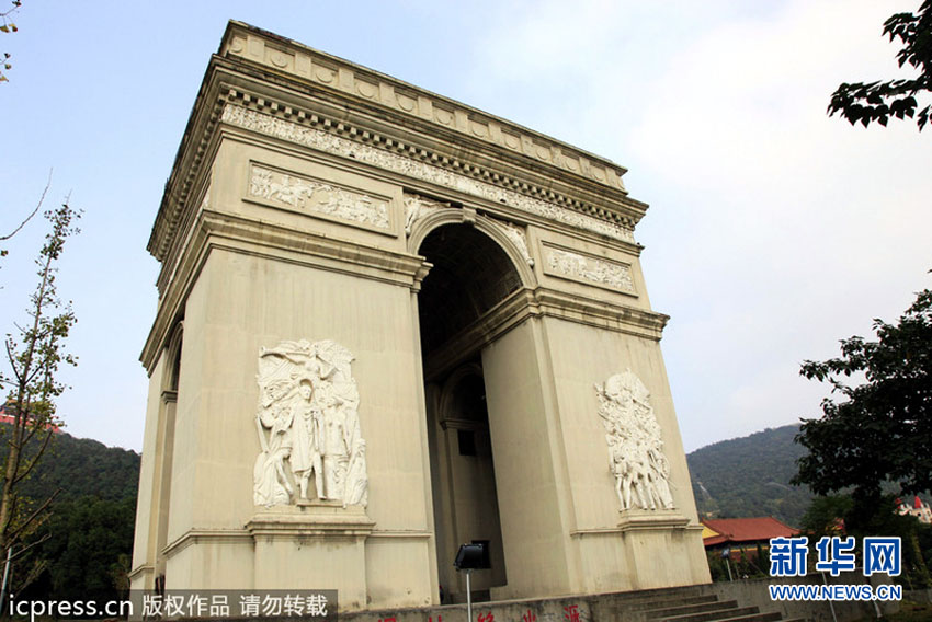 La reproduction de l'arc de triomphe