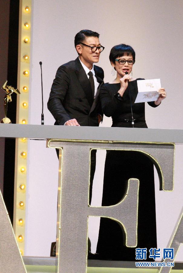 Le 18 mars, Andy Lau et Sylvia Chang assistent à la 7e édition des Asian Films Awards.