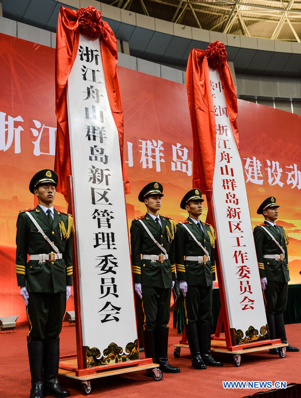 La Chine inaugure une zone de développement pour promouvoir l'économie maritime (3)