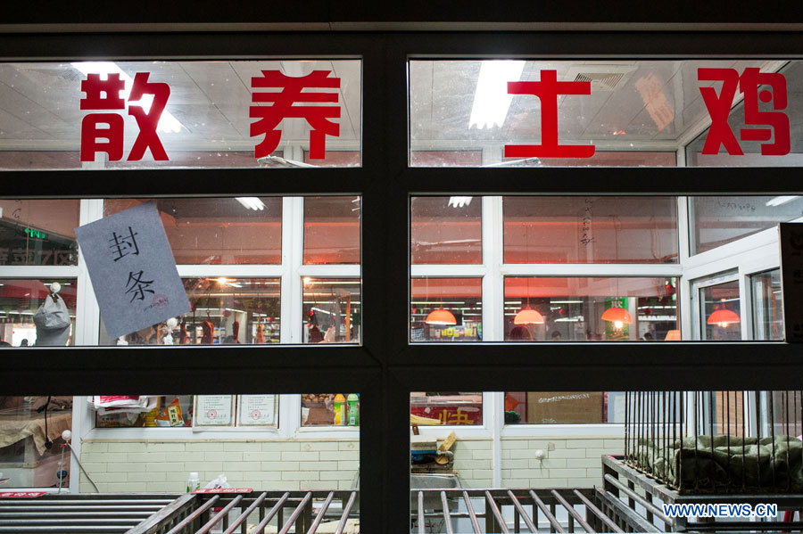 Un marché aux volailles vivantes a été fermé à Nanjing, dans la province du Jiangsu, le 12 avril.