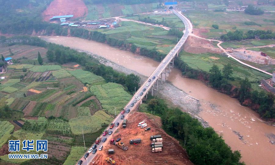 Séisme de Lushan : la région sinistrée à vue d'oiseau 