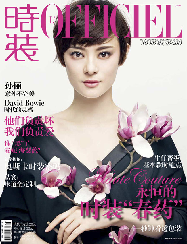 L'actrice chinoise Sun Li illustre L'OFFICIEL Chine