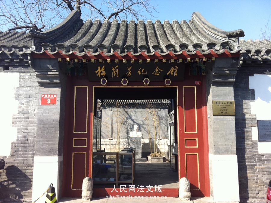 La rue Huguosi, lieu typique de l'ancien Beijing, retrouve une nouvelle jeunesse (16)