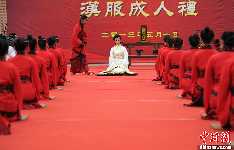 Rite traditionnel chinois pour le passage à la majorité (5)