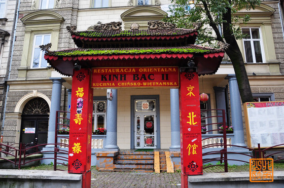 Un bloggeur chinois a partagé sur la toile son ? tour du monde ? original des restaurants chinois (11)