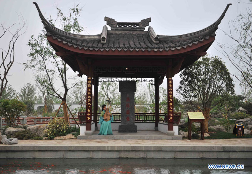 Beijing : ouverture de l'Exposition internationale des jardins de Chine 