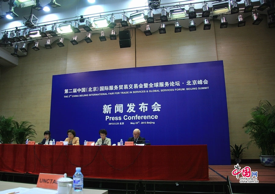 Conférence de presse de la CIFTIS : Beijing ouvre les bras aux commer?ants étrangers (3)