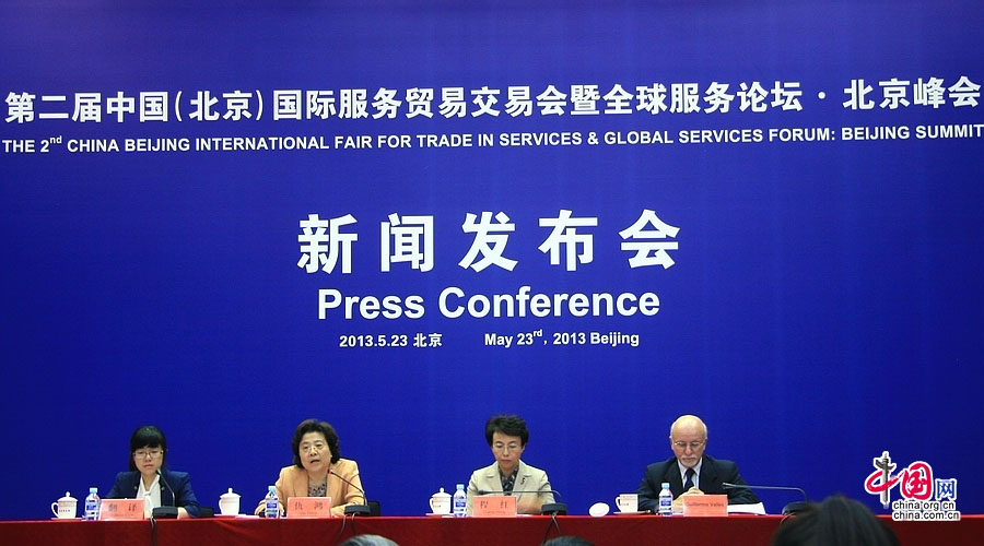 Conférence de presse de la CIFTIS : Beijing ouvre les bras aux commer?ants étrangers