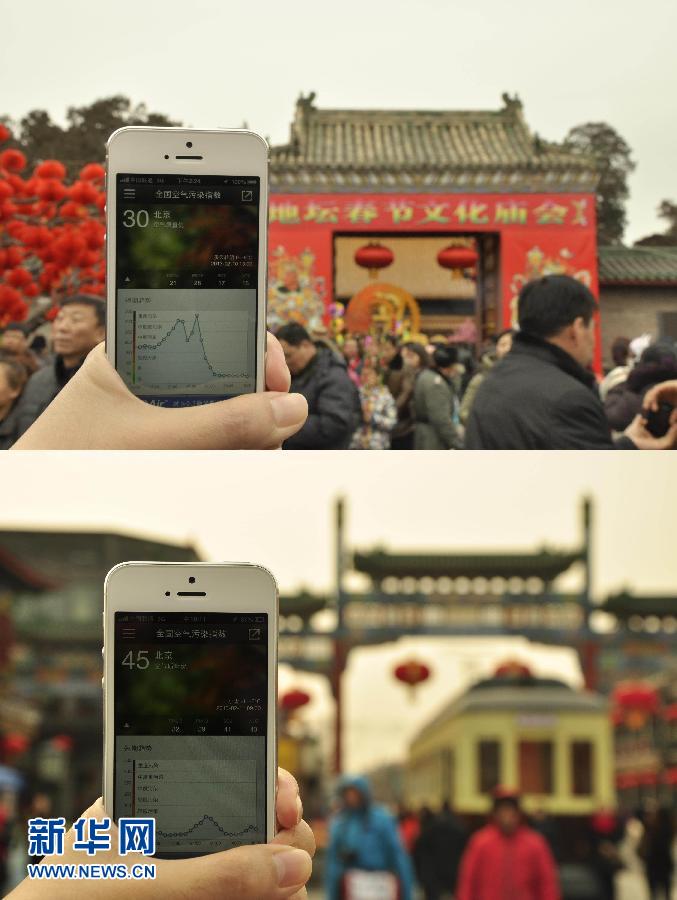 Beijing : détectez la pollution (11)