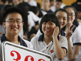 9,12 millions de candidats au Gaokao 2013