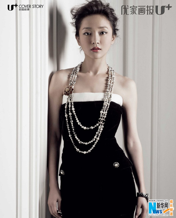 L'actrice chinoise Zhou Xun pose pour un magazine 